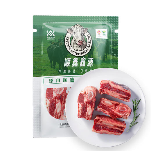 顺鑫鑫源 草原软骨排块 500克/袋 商品图4