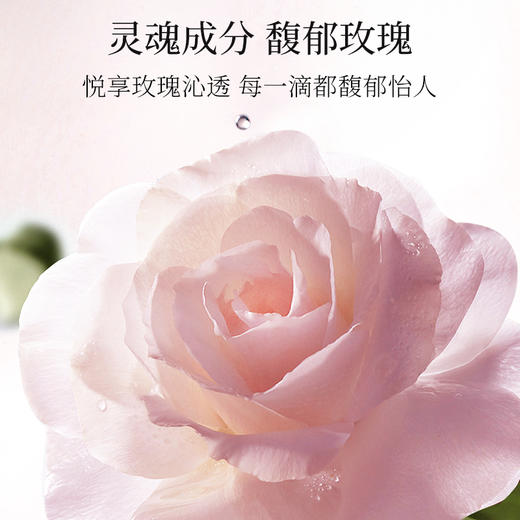 【年货节直降】美肤宝愈见净欢卸妆凝露150g 商品图7