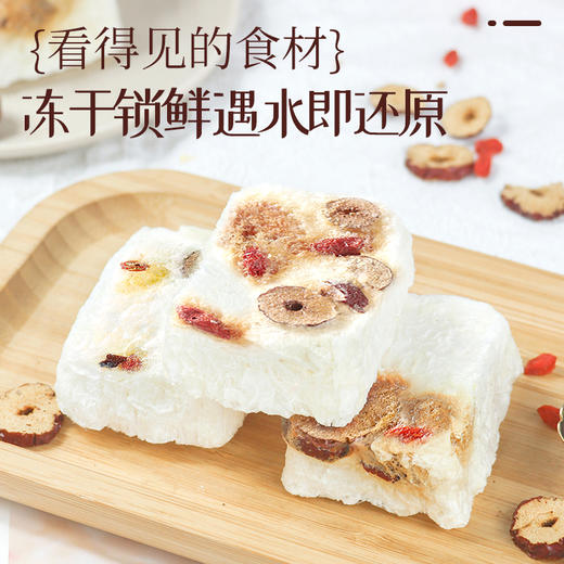 南方优品山鸿牌冻干燕窝银耳羹75克 商品图6