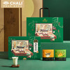 CHALII茶里-风雅宋饮礼盒50g（配礼袋） 商品缩略图0