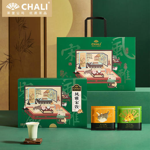 CHALII茶里-风雅宋饮礼盒50g（配礼袋） 商品图0