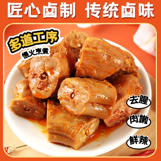 阿明 鸭脖（香辣味）115g*4 商品图4