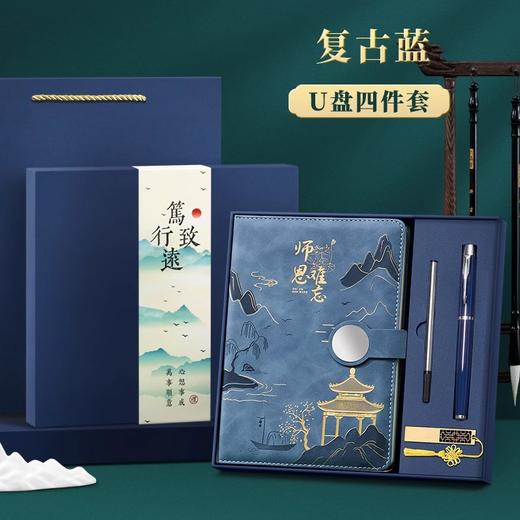 【毕业礼物送老师】男女实用高档教师节 新款谢师纪念礼品 有意义的礼物 商品图10