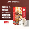野鼬咖啡-猫屎咖啡黄金曼特宁咖啡之挂耳滤挂式意式即饮手冲黑咖啡粉10g*7包 商品缩略图2