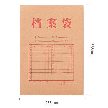 得力（deli）10只A4混浆175g牛皮纸档案袋 侧宽4cm文件资料袋文件保护票据收纳 人力合同标书资料P05953 商品图2