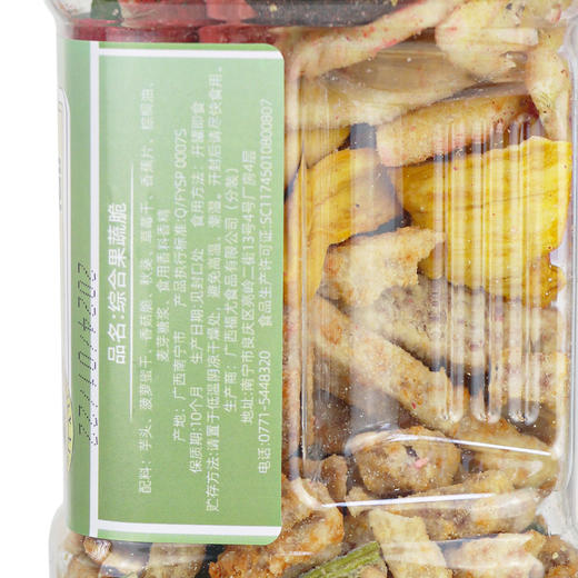 山鸿牌综合果蔬脆200克 商品图3
