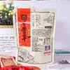 田园猎手 手磨豆干（卤香味）248g*3 商品缩略图3