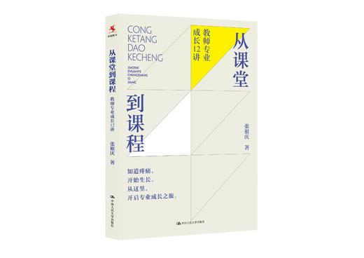 谷里书院线下图书清单 商品图5