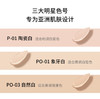 Lancome·兰蔻水粉底 养肤柔光水润保湿贴肤干皮粉底液 商品缩略图5