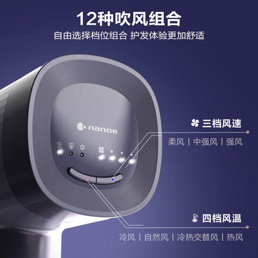 松下（Panasonic）吹风机纳诺怡十万转高速家用电吹风负离子千倍水润大功率不伤发 EH-NW90-V405 商品图5