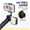 Ulanzi优篮子 MT-70手机自拍杆三脚架蓝牙远程遥控自拍支架抖音主播直播美颜带货可旋转脚架便携vlog摄影支架 商品缩略图5