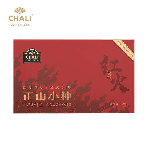CHALII茶里-正山小种罐装128g×2罐（配礼袋） 商品图2