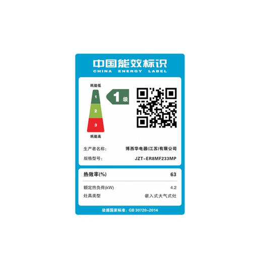 西门子（SIEMENS）西门子燃气灶双灶4.2kW大火力230°宽域调节劲火精控一键快速点火家用嵌入式灶具ER8MF233MP 商品图7