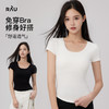 清凉一夏！RAU冰感螺纹短袖T恤带胸垫女款 BRA+t恤二合一 商品缩略图0