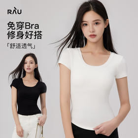 清凉一夏！RAU冰感螺纹短袖T恤带胸垫女款 BRA+t恤二合一