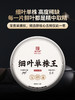 【细叶单株王】细叶单株 高度稀缺精中取精 最核心古树宝贵采摘权仅此一年 2024年春茶精选普洱茶区困鹿山6颗细叶单株普洱生茶饼357g 商品缩略图0