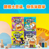 科学就是这么逗：如果数学消失了 商品缩略图4