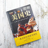 图解美国史正版原著完整无删减包邮 彩色插图欧洲美国历史通史 一 商品缩略图1