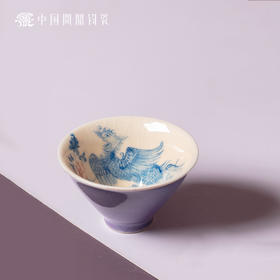 问鼎钧瓷鹅黄青花斗笠杯（晗花飞凤）(缺货)