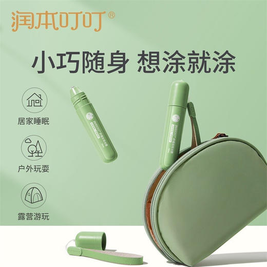 润本叮叮舒缓走珠冰露18ml 商品图4