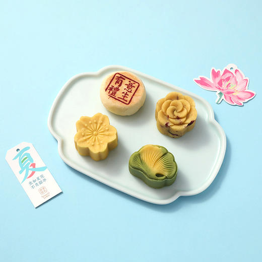 【雅觅】寻味清欢.豆糕什锦礼盒310g 商品图3