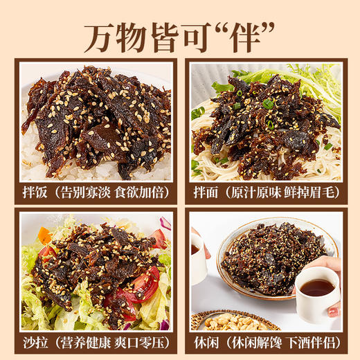 新品上市太丰·秘芝牛肉 商品图1