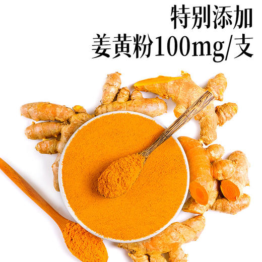 养瑞和丨姜黄灵芝草本固体饮料·槲皮素·15袋/盒·姜黄·灵芝·槐米·蔓越莓·红枣·肉桂·甘草 商品图6