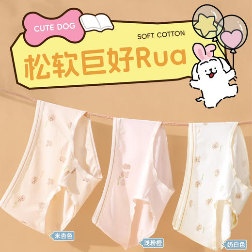 （三条装）少女内裤女裤三角裤女内裤[CSK24311] 商品图0