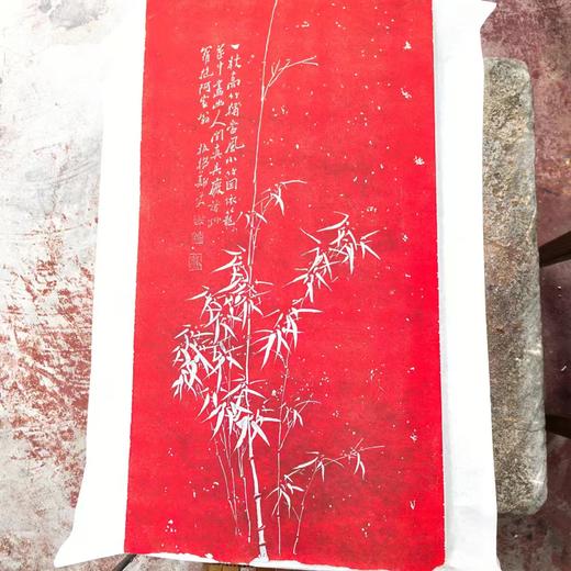 《竹子图》拓片 商品图1