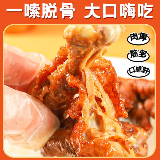 阿明 虎皮凤爪（火锅味）130g*2 商品图3