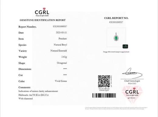 1ct 祖母绿吊坠 商品图5