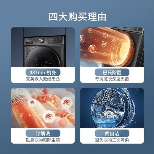 广电优选 美菱RS2G100D 滚筒洗衣机10公斤 商品图1