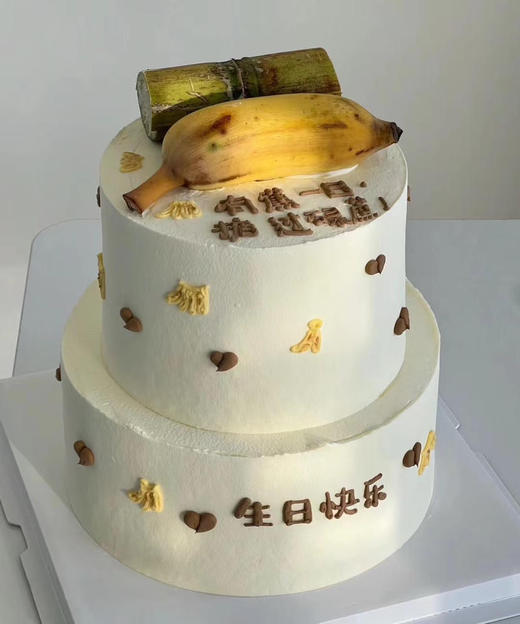 有蕉一日，掂过碌蔗 商品图0