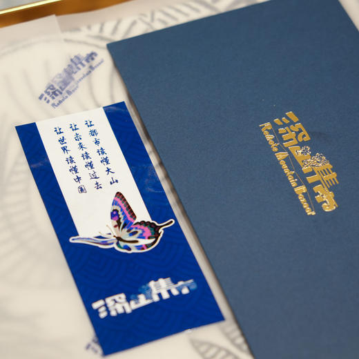 深山集市原创纹样民族风围巾披肩礼盒装 商品图4