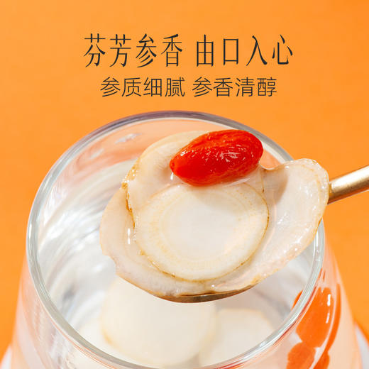 【官方正品】云南白药经销采择西洋参50g吉林原产地切片均匀参味浓郁可搭枸杞黄芪泡水滋补 商品图4