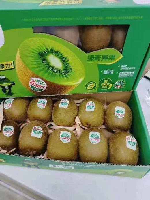 佳沛绿果礼盒 商品图0
