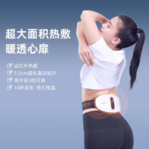 攀高 腰腹部按摩仪PG-2645L 中频升级款 超大面积热敷 恒温持久 48小时发货 商品图2