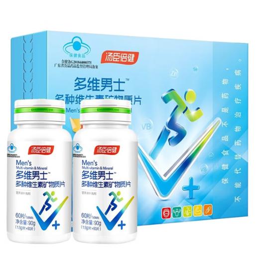 汤臣倍健多种维生素矿物质复合维生素男士型成人多维片男性保健品男含维生素b锌硒 男士多维礼盒120片 商品图0