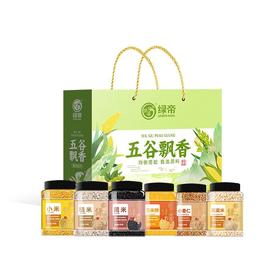 绿帝五谷飘香杂粮礼盒2.85kg