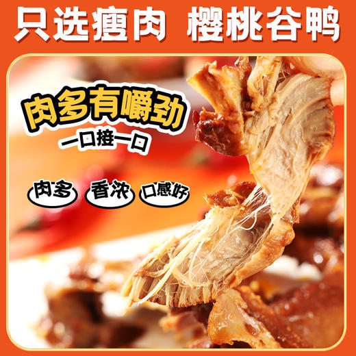 阿明 鸭锁骨（香辣味）115g*2 商品图3