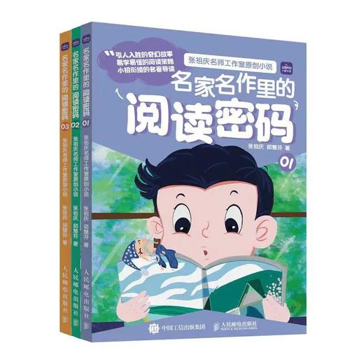 谷里书院线下图书清单 商品图6