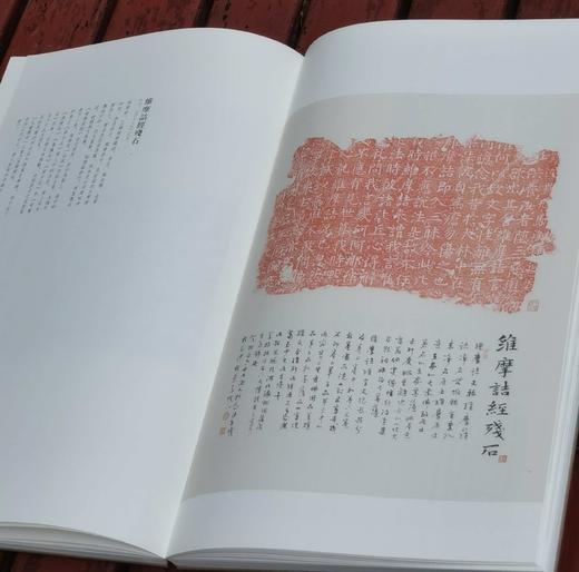 陈松长教授毛笔签名！！《金石相磨：斯是斋题跋集》，裸脊精装，12开，陈松长著，上海辞书出版社2024年一版一印，203页，定价298，售价238元。 商品图10