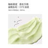 摇滚动物园牛油果净颜晚安卸妆膏20ml （240718） 商品缩略图2