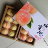 【特价】水蜜桃 8只装4-5两左右 7.19统一发货 商品缩略图4