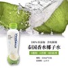 优好滋 椰子水350ml*15瓶 商品缩略图0