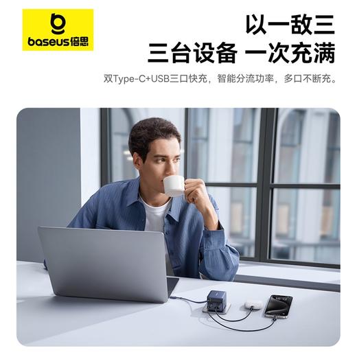 倍思 Super GaN 伸缩线快充充电器 2C+U 65W 商品图3