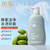 润本内衣专用洗衣液500ml 商品缩略图4