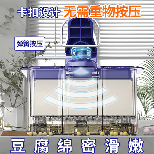 家用豆腐盒子豆腐模具在家自制做豆腐压豆腐的框磨具DIY工具 商品图1
