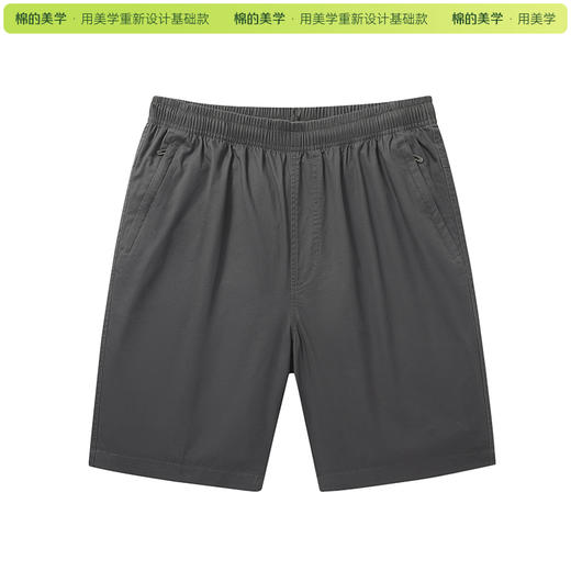 「棉的美学」日系纯棉工装裤~夏季休闲百搭潮流短裤宽松运动五分裤 商品图7