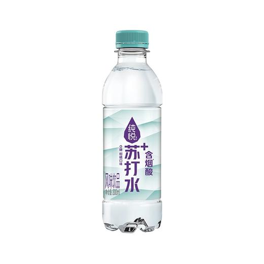 纯悦含烟酸苏打水风味饮品塑料瓶300ml(6975682482762) 商品图0